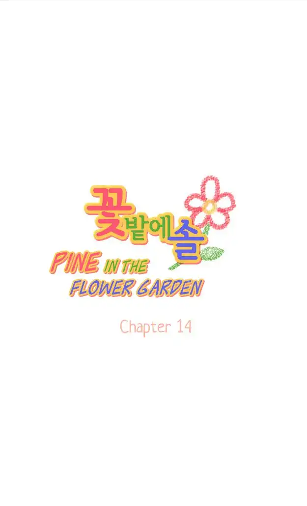 Pine in the Flower Garden Chapter 14 5